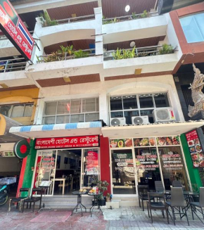 Noorjahan Guesthouse Pattaya